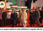तेहरान में अयातुल्ला अली खामेनेई को अंतिम विदाई, भारतीय प्रतिनिधिमंडल ने दी श्रद्धांजलि
