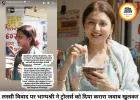 लस्सी विवाद पर ट्रोलर्स को भाग्यश्री का जवाब, बोलीं- अधूरी क्लिप से बदनाम करने की कोशिश
