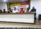 भोपाल में 10 से 13 जुलाई तक होगा इंडस्ट्रियल इंजीनियरिंग एक्सपो 2026, 150 से अधिक कंपनियां लेंगी हिस्सा