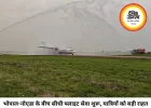भोपाल-नोएडा के बीच सीधी फ्लाइट सेवा शुरू, पहली उड़ान का वाटर कैनन सलामी से स्वागत