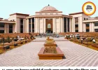 AI से बने शपथ-पत्र पर भड़के चीफ जस्टिस, CIMS की व्यवस्था पर हाईकोर्ट ने जताई नाराजगी