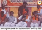 दतिया उपचुनाव में भाजपा का शक्ति प्रदर्शन, मुख्यमंत्री डॉ. मोहन यादव ने संभाला प्रचार का मोर्चा