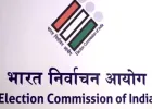 बिहार, मध्यप्रदेश और गुजरात की तीन विधानसभा सीटों पर उपचुनाव का ऐलान, 7 अगस्त को मतदान