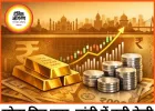 चांदी ₹3,420 चढ़कर ₹2.29 लाख किलो पहुंची, सोना ₹1,371 उछलकर ₹1.43 लाख पर