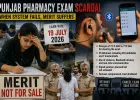 जब भर्ती परीक्षा ही कटघरे में हो: पंजाब फार्मेसीअधिकारी भर्ती घोटाले ने खड़े किए गंभीर सवाल
