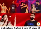 दिल्ली कॉन्सर्ट में जैस्मीन सैंडलस ने की सगाई की घोषणा, स्टेज पर मंगेतर से मिलवाया; वीडियो हुआ वायरल