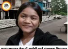 कोरिया में छात्रा सुसाइड केस में आईसी मार्ट संचालक गिरफ्तार, दो आरोपी अब भी फरार; राष्ट्रीय अनुसूचित जनजाति आयोग ने मांगी रिपोर्ट