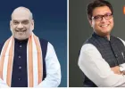 कुलदीप मैती पर भाजपा की नजर! अमित शाह की कोलकाता बैठक में मिल सकता है बड़ा संकेत
