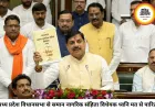 मध्य प्रदेश विधानसभा से UCC विधेयक पारित, CM बोले- इतिहास का स्वर्णिम अध्याय