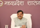 भाभरा में किसानों को सीएम डॉ. मोहन यादव ने किया सम्मानित, प्राकृतिक खेती से बढ़ी आय और नई उम्मीदें