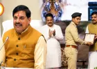 इंटरनेशनल टाइगर डे पर वनरक्षक संदीप तौहेल सम्मानित, CM मोहन यादव ने दिया प्रशस्ति पत्र