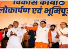 निवाड़ी को विकास परियोजनाओं की बड़ी सौगात, मुख्यमंत्री डॉ. मोहन यादव ने 190 करोड़ से अधिक के कार्यों की दी रफ्तार