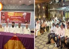 रायपुर में 26 जुलाई को जुटेंगी छत्तीसगढ़ की सिंधी पंचायतें: 120 पंचायतों के मुखी करेंगे मंथन, नए संविधान से लेकर पारिवारिक विवादों तक होगी चर्चा