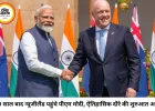 न्यूजीलैंड पहुंचे पीएम मोदी, 40 साल बाद भारतीय प्रधानमंत्री का ऐतिहासिक दौरा