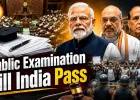 लोकसभा से एंटी पेपर लीक संशोधन बिल पास, राहुल के ‘इडियट’ शब्द पर भारी हंगामा
