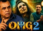 OMG 2 पर परेश रावल का बड़ा दावा, बोले- कहानी मेरी थी लेकिन नाम तक नहीं मिला