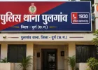 दुर्ग में पुजारी के सूने घर में घुसा चोर, परिवार लौटते ही मचा हड़कंप