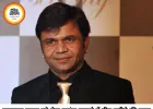 चेक बाउंस मामले में अभिनेता राजपाल यादव को झटका, दिल्ली हाईकोर्ट ने बरकरार रखी सजा