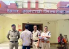 रीवा में 10 हजार का इनामी आरोपी गिरफ्तार, डकैती और NDPS समेत तीन मामलों में था फरार