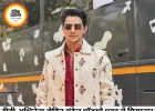 टीवी अभिनेता रोहित चंदेल पॉक्सो एक्ट के तहत गिरफ्तार, नाबालिग से छेड़छाड़ और पीछा करने के आरोप