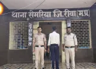 रीवा में नशीली कफ सिरप बेचने की फिराक में युवक गिरफ्तार, सेमरिया पुलिस ने 32 शीशियां की जब्त
