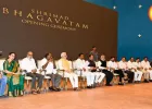 बड़े पर्दे पर आएगा ‘श्रीमद्भागवतम’, सात फिल्मों में दिखाई जाएगी भगवान कृष्ण और विष्णु अवतारों की कथा
