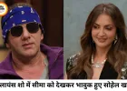 'अलायंस' में पूर्व पत्नी सीमा से मिले सोहेल खान, बोले- रिश्ते में गलती हुई होगी तो मेरी ही रही होगी