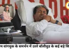 सोनम वांगचुक के समर्थन में उतरे बॉलीवुड सितारे, भूख हड़ताल के 17वें दिन सरकार से संवाद की अपील