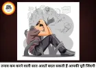 तनाव कम करने के लिए अपनाएं ये 7 आसान डेली हैबिट्स, मानसिक स्वास्थ्य रहेगा बेहतर