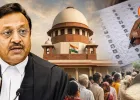 SIR विवाद पर सुप्रीम कोर्ट की अहम टिप्पणी, वोटर लिस्ट से नाम हटने भर से नागरिकता खत्म नहीं होती