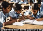 शैक्षणिक सुधारों को परिणामों में बदलने की चुनौती का सामना कर रहे हैं विश्वविद्यालय