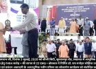 सीएम योगी के नेतृत्व में पीएम सूर्य घर योजना में उत्तर प्रदेश की ऐतिहासिक छलांग