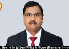एस. के. सिन्हा ने गेल (इंडिया) लिमिटेड के निदेशक (वित्त) का कार्यभार संभाला