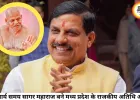 आचार्य समय सागर महाराज मध्य प्रदेश के राजकीय अतिथि घोषित, मुख्यमंत्री मोहन यादव ने भोपाल में किया ऐतिहासिक ऐलान