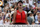फिलीपींस की एलेक्सांद्रा ईला ने रचा इतिहास, डीसी ओपन जीतकर करियर का पहला WTA खिताब किया अपने नाम