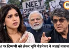 PM पर अभद्र टिप्पणी से मचा सियासी और फिल्मी बवाल, भूमि ने लगाई फटकार; मुकेश खन्ना के बयान पर भी छिड़ी बहस