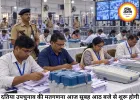 दतिया उपचुनाव का फैसला आज: 15 राउंड में खुलेगा जनादेश, सुबह 8 बजे से शुरू होगी मतगणना