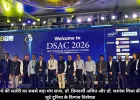 दिल्ली में कंधे की सर्जरी का सबसे बड़ा मंच सजा, डॉ. प्रियदर्शी अमित और डॉ. शशांक मिश्रा की अगुवाई में जुटे दुनिया के दिग्गज विशेषज्ञ