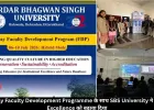 Five-Day Faculty Development Programme के साथ SBS University ने Faculty Excellence को बढ़ावा दिया