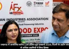 आईआईए लखनऊ में आयोजित करेगा 11वां इंडिया फूड एक्सपो 2026; दिल्ली के उद्योग संवाद में 100 से अधिक उद्यमियों ने लिया हिस्सा