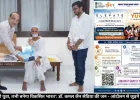 नशा छोड़ेंगे युवा, तभी बनेगा विकसित भारत': डॉ. कमल जैन सेठिया की जन - आंदोलन से जुड़ने की अपील