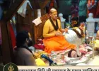 सावन के प्रथम सोमवार पर उमड़ा आस्था का महासागर, हजारों श्रद्धालुओं ने लिए स्वामी कैलाशानंद गिरी जी महाराज के दर्शन, लाखों ने यूट्यूब पर देखी दिव्य साधना