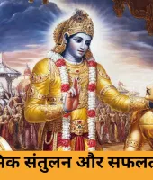 तीन छुपी आदतें जो इंसान को मानसिक अंधकार की ओर खींचती हैं