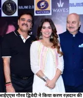 प्रसार भारती के सीईओ आईएएस गौरव द्विवेदी ने किया करण रज़दान की ‘रजनी 2.0’ प्रेस कॉन्फ़्रेंस को संबोधित, प्रियातेंदुलकर को भावपूर्ण श्रद्धांजलि