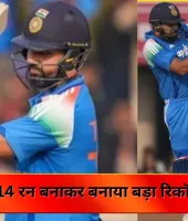 रोहित शर्मा ने 14 रन में बनाया इतिहास, राहुल द्रविड़ को छोड़ा पीछे