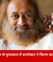 सिद्धार्थ आनंद की नई फिल्म ‘व्हाइट’ कोलंबिया के गृहयुद्ध से प्रेरित, शांति और भारतीय गौरव गाथा दिखाएगी