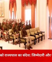 देश की सुरक्षा में सांस्कृतिक समझ और प्रशिक्षण की अहम भूमिका: राज्यपाल मंगुभाई पटेल