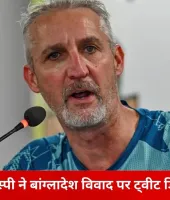 पूर्व पाकिस्तानी कोच जेसन गिलेस्पी ने बांग्लादेश विवाद पर किया ट्वीट डिलीट