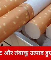 फरवरी की शुरुआत के साथ आम लोगों की जेब पर असर, तंबाकू महंगा, फास्टैग नियम आसान, गैस के दाम बढ़े