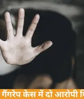 असम में महिला से सामूहिक दुष्कर्म, दो गिरफ्तार; पत्रकार पर हमले से मामला गरमाया